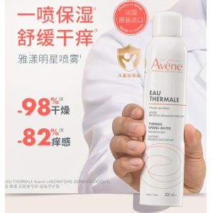 保湿补水喷雾舒缓敏感肌妆前湿敷大喷爽肤水300ml